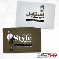 طرح لایه باز کارت ویزیت گالری عینک طبی و آفتابی