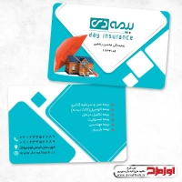 دانلود طرح psd کارت ویزیت بیمه دی