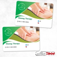 طرح لایه باز کارت ویزیت سالن ماساژ