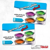 طرح کارت ویزیت لایه باز نقاش ساختمان