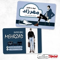 طرح psd کارت ویزیت کفش مردانه
