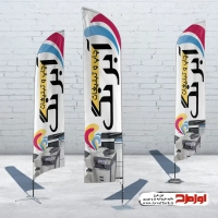 طرح لایه باز پرچم ساحلی دفتر فتوکپی و زیراکس