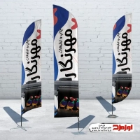 طرح لایه باز پرچم بادبانی دفتر تایپ و تکثیر