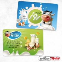 طرح لایه باز کارت ویزیت فروشگاه لبنیات