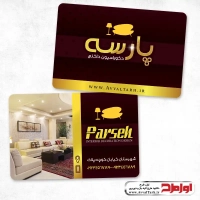 کارت ویزیت دورو دکوراسیون داخلی