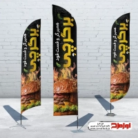طرح لایه باز پرچم ساحلی همبرگر و فست فود