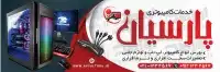 بنر خدمات کامپیوتری