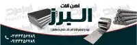 بنر آهن فروشی