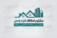 کارت ویزیت مشاور املاک لایه باز