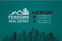 کارت ویزیت مشاور املاک خاص