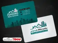 طرح زیبا کارت ویزیت مشاور املاک