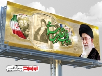 طرح بنر دهه فجر انقلاب اسلامی