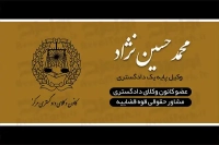 کارت ویزیت دفتر وکیل دادگستری با فرمت psd