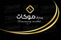 طرح کارت ویزیت آرایشگاه آقایان