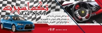 طرح با کیفیت بنر اسپرت خودرو