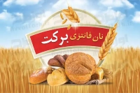 طرح کارت ویزیت نان فانتزی
