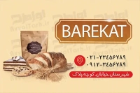 کارت ویزیت لایه باز نان فانتزی دورو