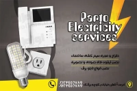 طرح psd کارت ویزیت خدمات برق ساختمانی