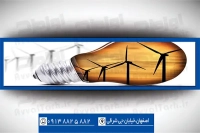 کارت ویزیت دورو خدمات برق 