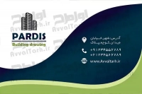 طرح آماده کارت ویزیت دفتر فنی مهندسی
