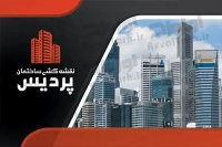 کارت ویزیت شرکت فنی مهندسی با فرمت psd