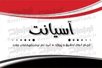 کارت ویزیت کافی نت پشت و رو