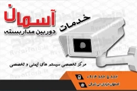 طرح لایه باز کارت ویزیت دفتر خدمات حفاظتی
