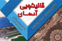 کارت ویزیت لایه باز قالیشویی