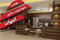 طرح لایه باز کارت ویزیت طراحی دکوراسیون