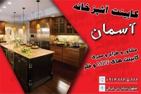 طرح لایه باز کارت ویزیت طراحی دکوراسیون داخلی