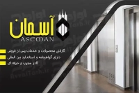 کارت ویزیت لایه باز خدمات تعمیر و نگهداری آسانسور خانگی