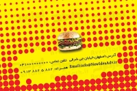 طرح کارت ویزیت دورو فست فود