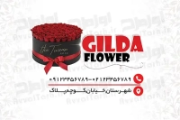 فایل کارت ویزیت سرای گل