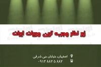 کارت ویزیت لایه باز مدرسه فوتبال 