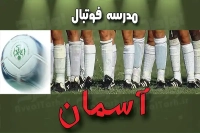 طرح لایه باز کارت ویزیت مدرسه فوتبال 