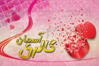 کارت ویزیت گالری بدلیجات