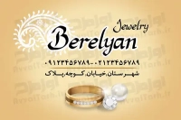 کارت ویزیت لایه باز گالری بدلیجات و زیورآلات با عکس جواهرات