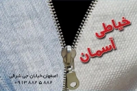 طرح کارت ویزیت خیاطی
