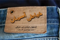 طرح لایه باز کارت ویزیت خیاطی