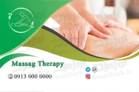 کارت ویزیت سالن ماساژ