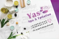 طرح کارت ویزیت ماساژ درمانی و اپیلاسیون