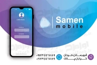 کارت ویزیت لایه باز فروشگاه موبایل لمینیت