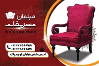 طرح لایه باز کارت ویزیت مبل فروشی