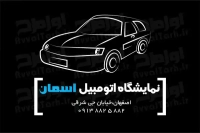 طرح کارت ویزیت لایه باز گالری ماشین