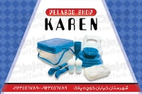 کارت ویزیت زمینه آبی فروشگاه پلاسکویی