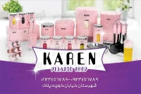 دانلود طرح کارت ویزیت فروشگاه خانه و آشپزخانه