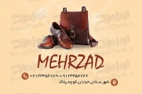 کارت ویزیت دورو فروشگاه کیف و کفش مردانه
