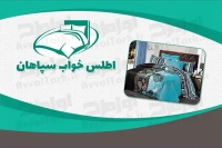 کارت ویزیت کالای خواب