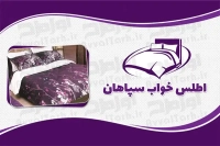 کارت ویزیت دورو نساجی 