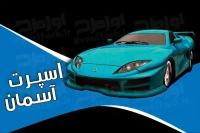 طرح کارت ویزیت لایه باز تزئینات اتومبیل 
